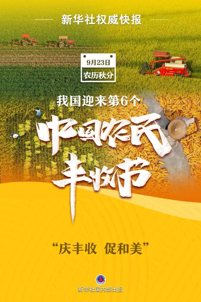 皇冠现全网
